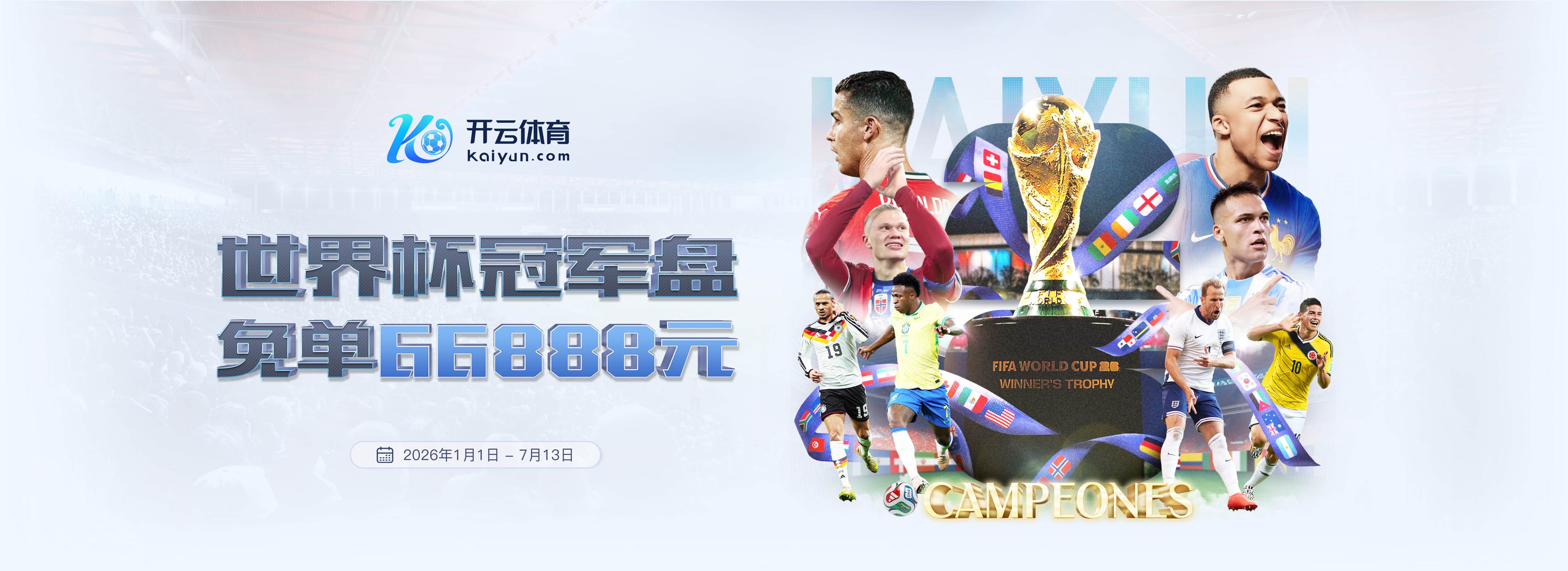 三家巴西乙级俱乐部盯上佛得角门将 收入有望大幅提升