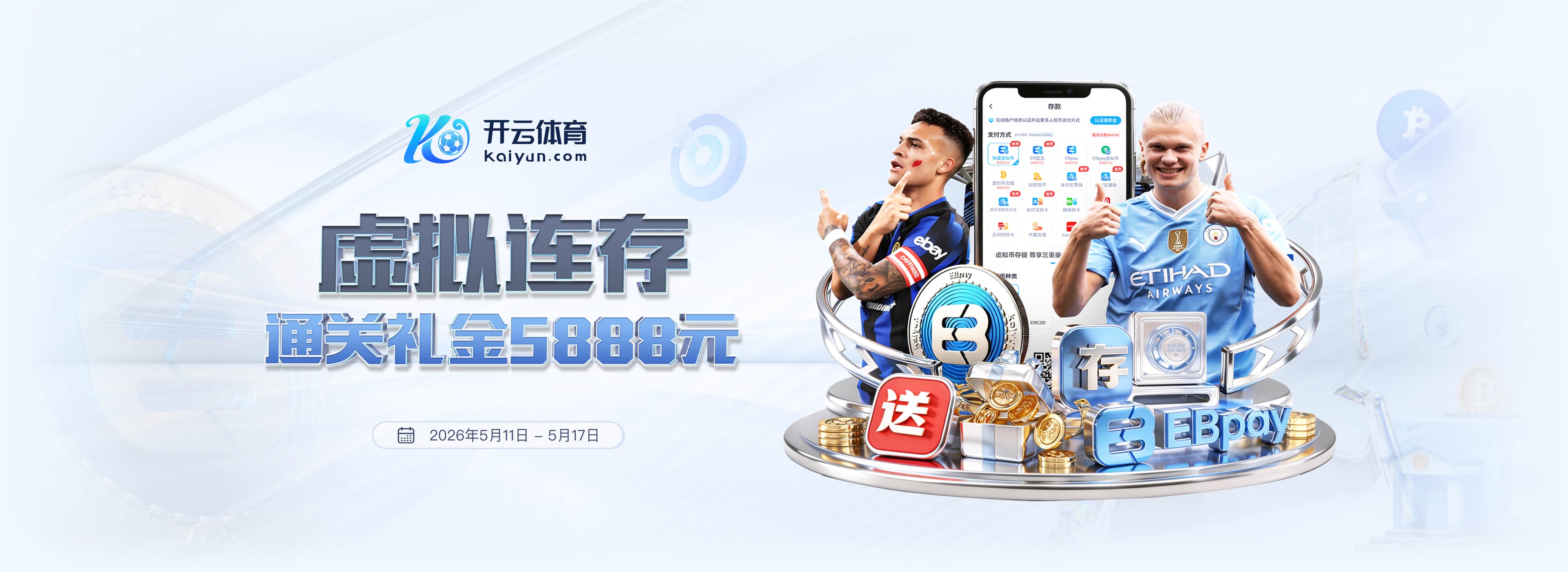 世界杯0出场，成焦点！向上管理出色，球迷：达洛特成C罗私人助理