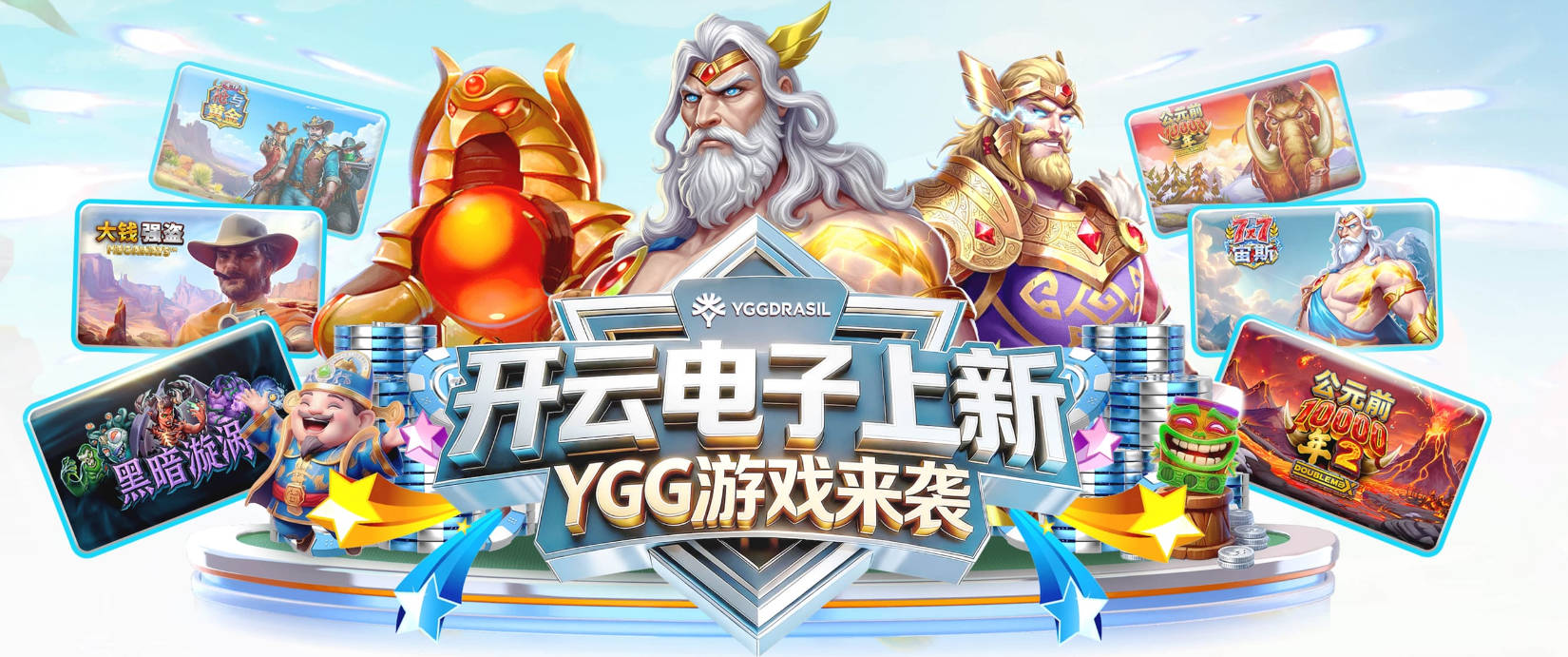 省残运会特奥田径比赛领队教练员联席会议：强化服务保障，维护公平公正