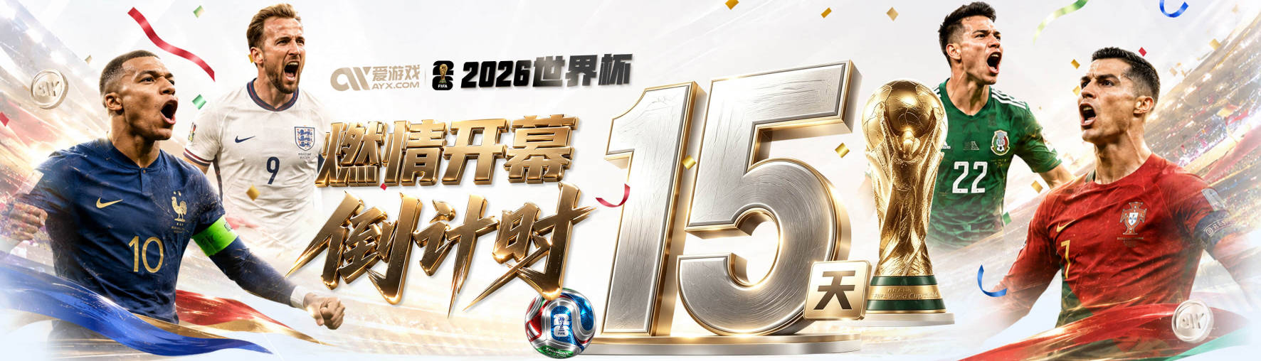 TA：热刺已与金斯基就涨薪续约展开谈判，以认可其一门地位